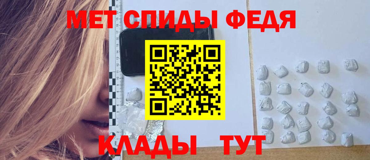 Amphetamine VHQ  Амфетамин  Amphetamine  Елизово  Вход с VPN 
