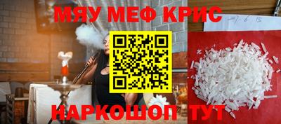 кристаллы Мариинск