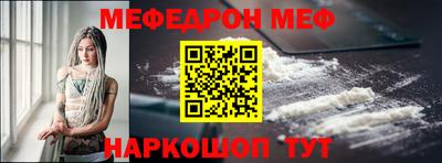СК Малгобек