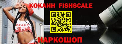 кристаллы Мариинск