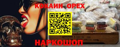 СК Малгобек