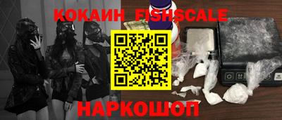 СК Малгобек