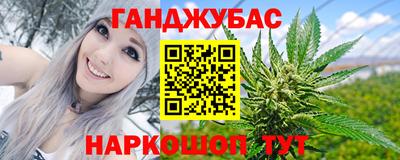 кристаллы Мариинск