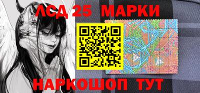 кристаллы Мариинск