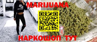 дистиллят марихуана Малоярославец