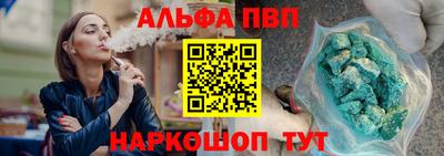 кристаллы Мариинск