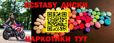кристаллы Мариинск