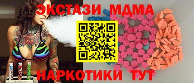 дистиллят марихуана Малоярославец