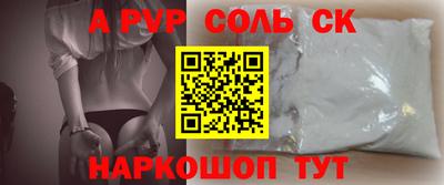 кристаллы Мариинск