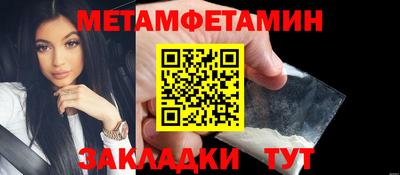 кристаллы Мариинск