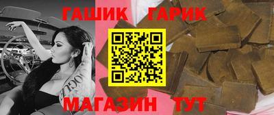 кристаллы Мариинск