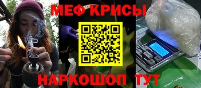 кристаллы Мариинск