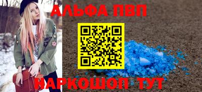 кристаллы Мариинск