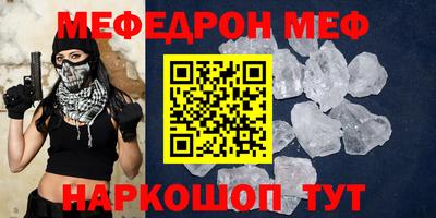 СК Малгобек