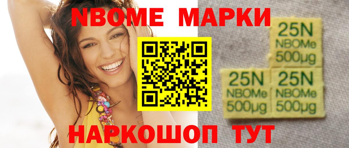 LSD-25 экстази ecstasy Елизово