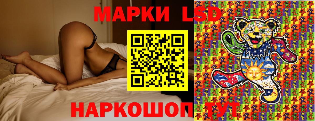 Марки NBOMe 1,8мг  Марки NBOMe 1,8мг  Елизово  Вход с VPN 